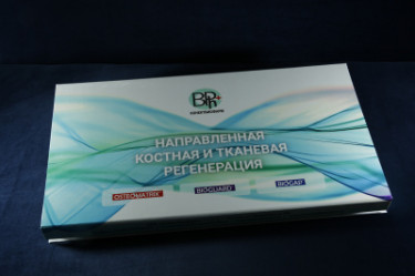 Органайзер для направленной костной и тканевой регенерации