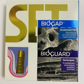Набор для профилактики периимплантита (SET BioGap / Биоимплант ГАП крошка 0,3см3 BioGuard / Биоматрикс мембрана стандартная 15х25мм