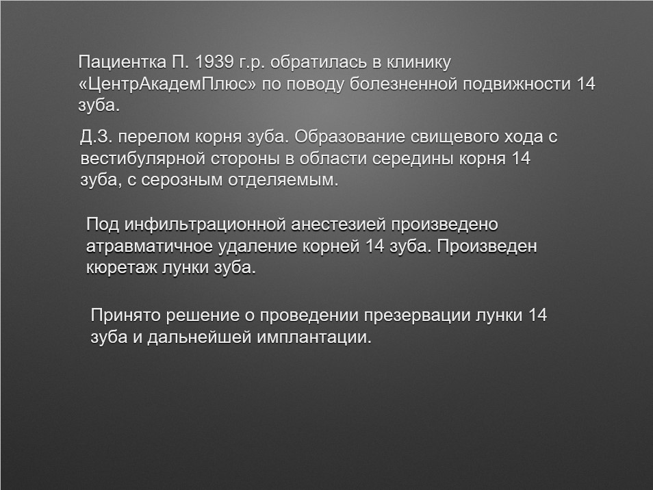 Screenshot_2