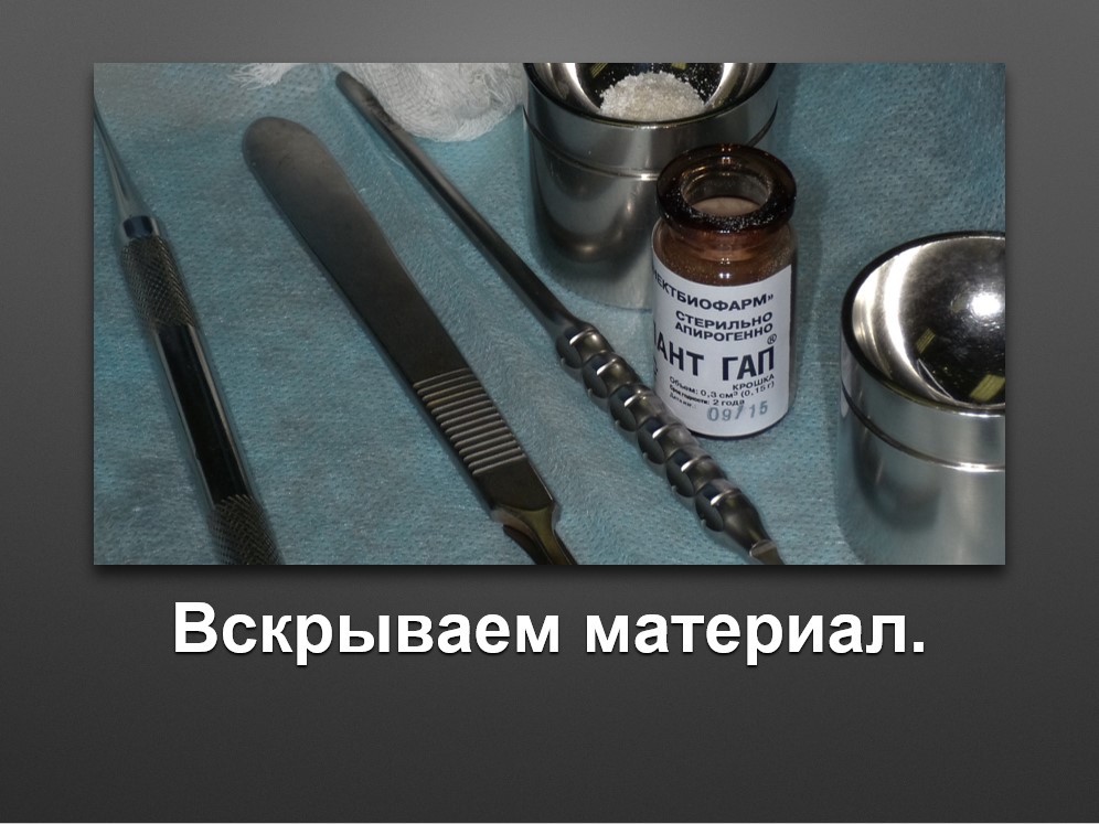Screenshot_35