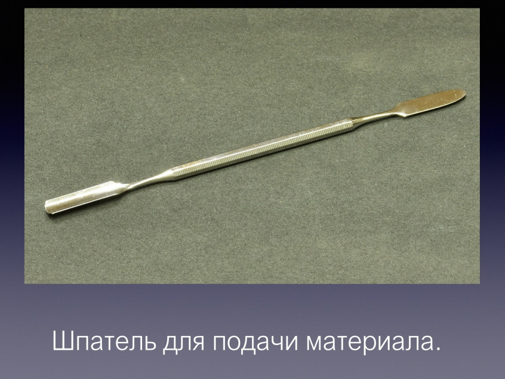 Постановка импланта