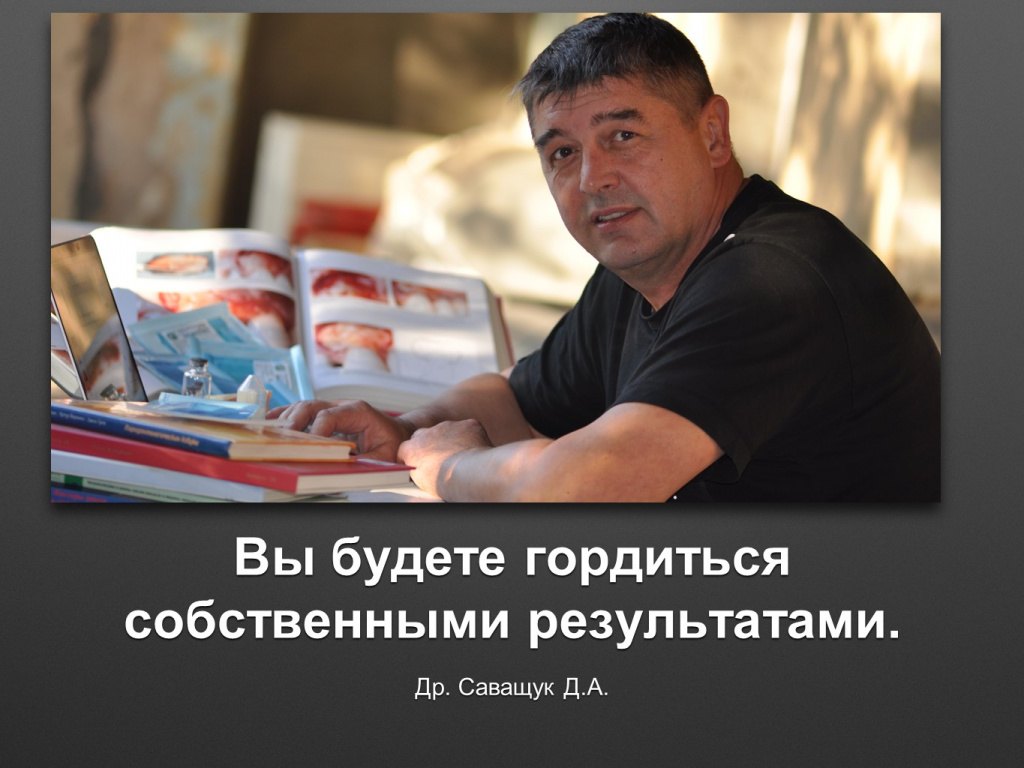 Простое изготовление хирургического шаблона
