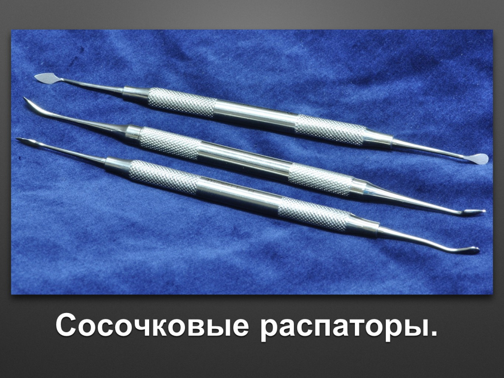 БАЛДЕЙ НОГА