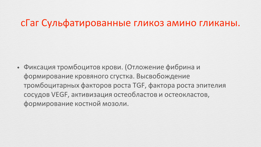 Технология ОСТЕОМАТРИКС. Там, где действительно нужна кость