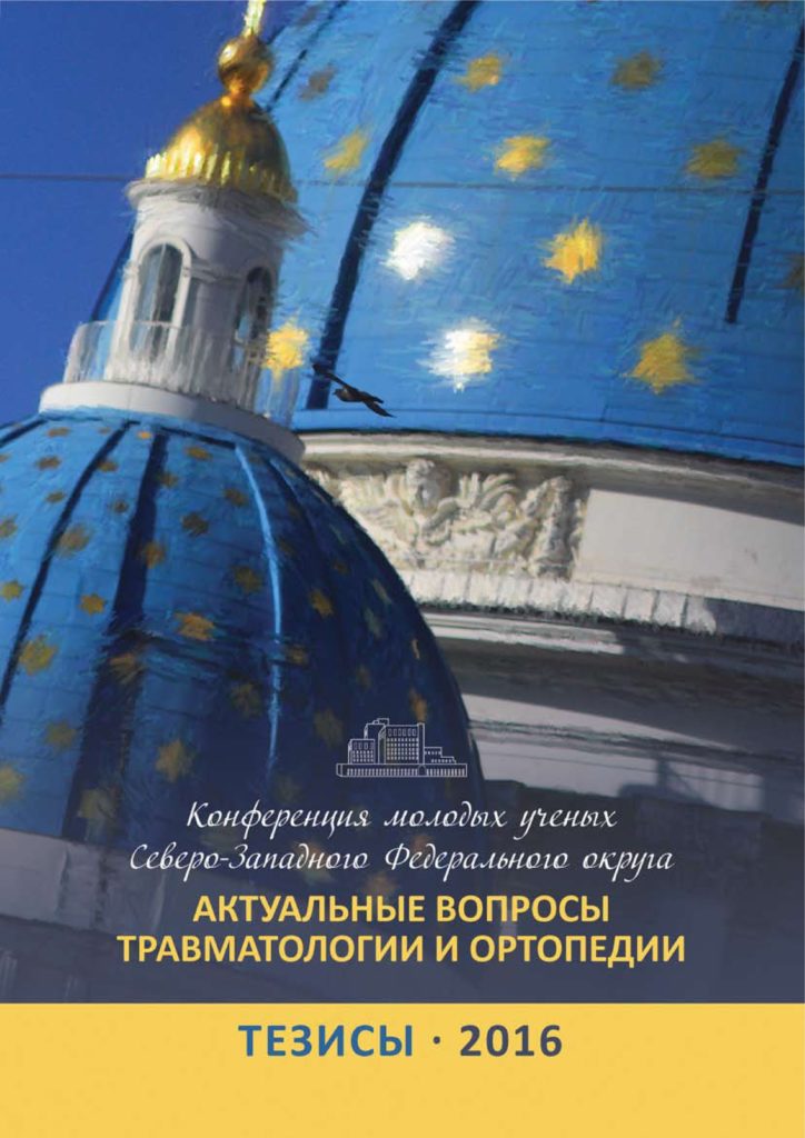 selection-page-0