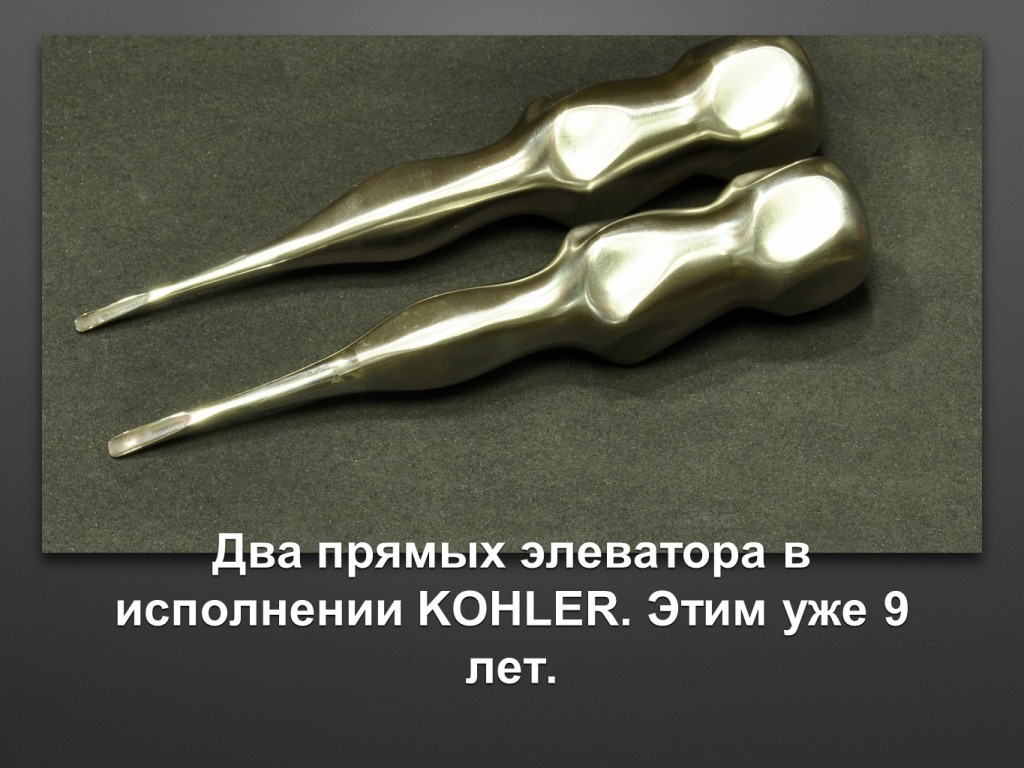 Набор мединструмента