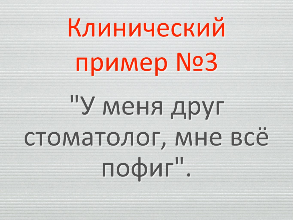 Ранозаживление