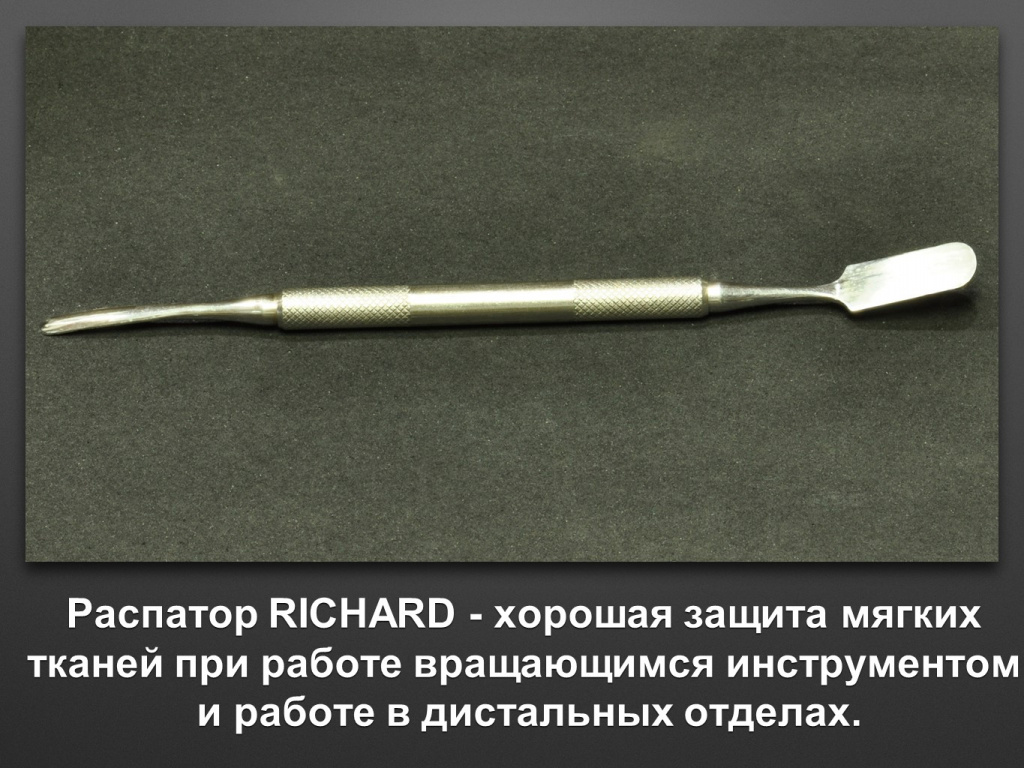 Набор мединструмента