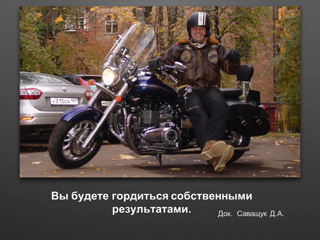БАЛДЕЙ НОГА