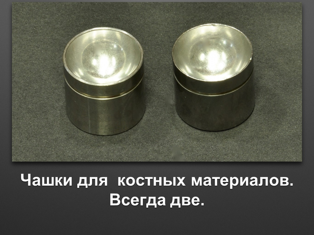 Набор мединструмента