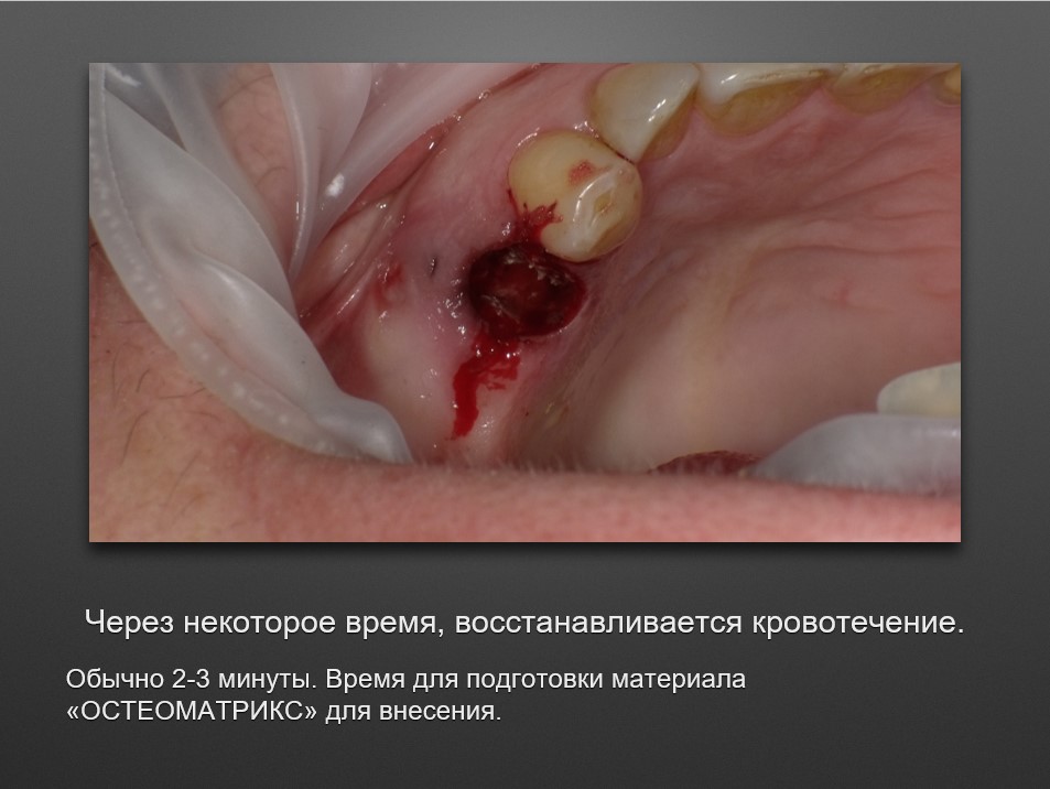 Screenshot_7