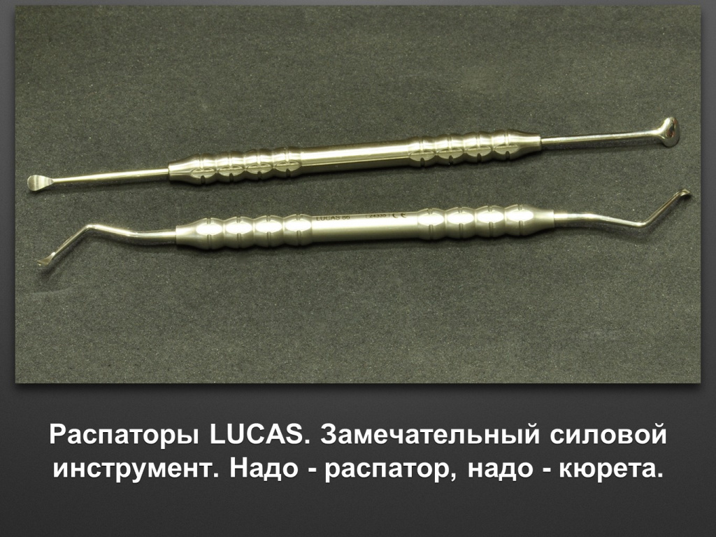Набор мединструмента