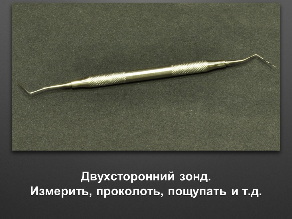 Набор мединструмента