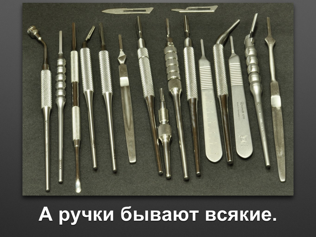 Набор мединструмента